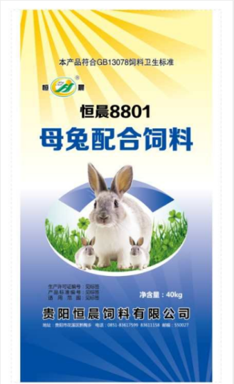 8801 母兔配合飼料 40kg