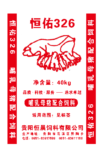 恒佑326-哺乳母豬料